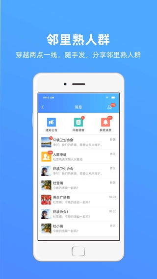 夷陵一家亲图4