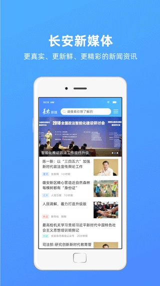 夷陵一家亲图3