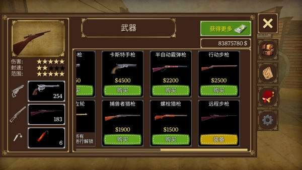 枪与马刺2中文版图3