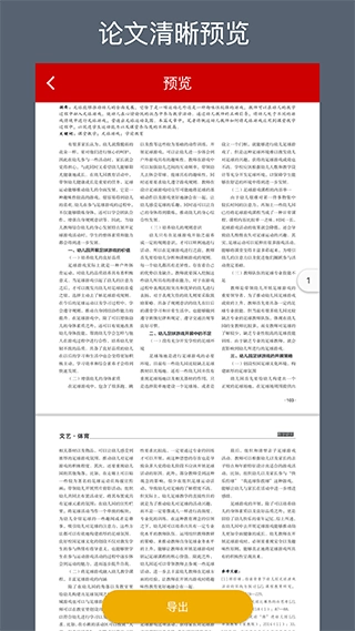 caj转换器图3