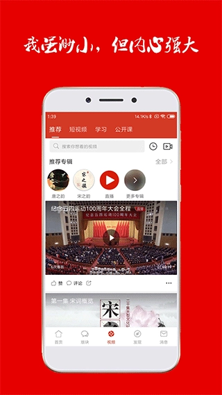 诗歌中国图4
