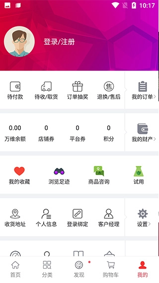馨家梦最新版图4