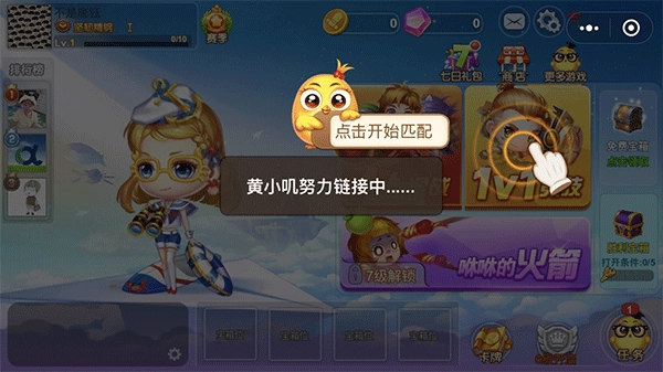 弹弹堂大冒险最新版手机下载