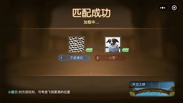 弹弹堂大冒险最新版手机下载