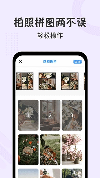 水印相机时间打卡图4