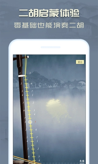 二胡图4