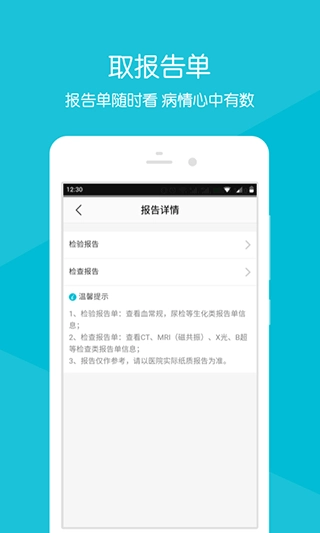 浙大二院图3