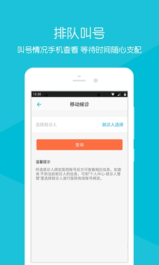 浙大二院图5