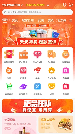彼彼省家图1