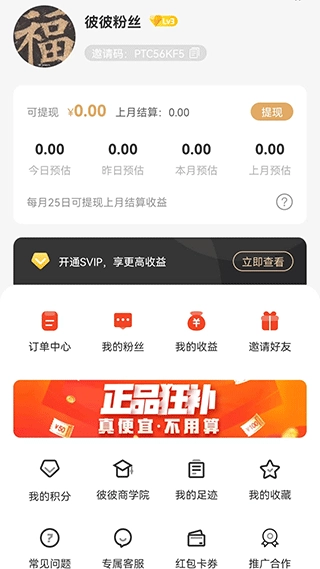 彼彼省家图5