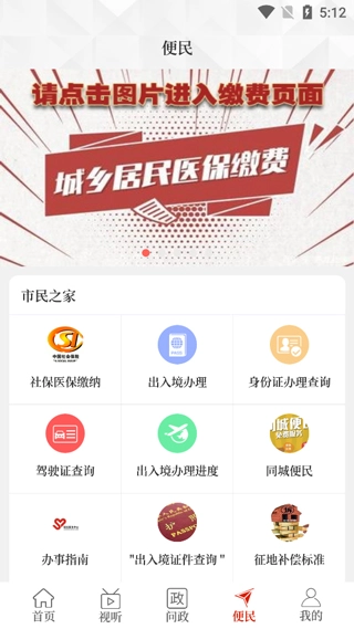 云上平舆图4