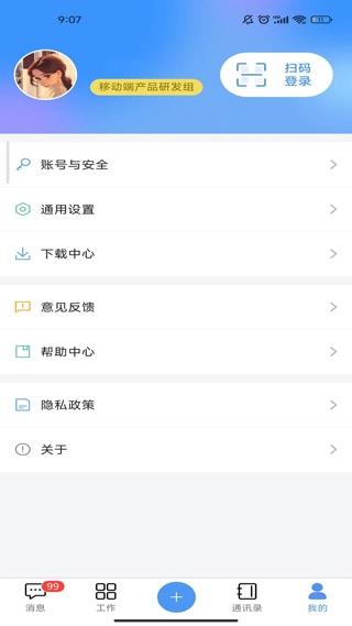 汇办公图2