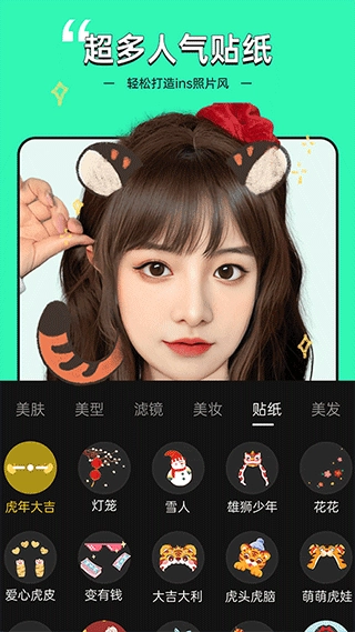 视频美颜专家手机版图5