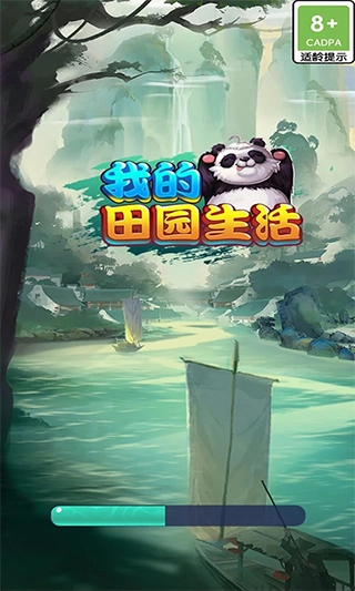 我的田园生活游戏-图1