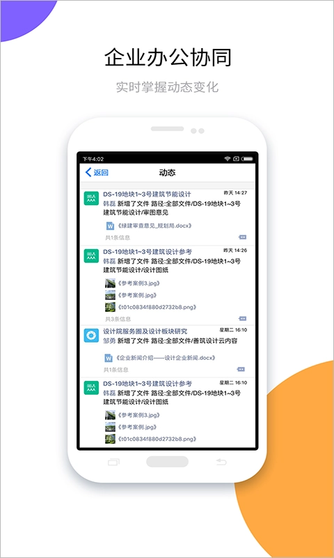 建设云图4