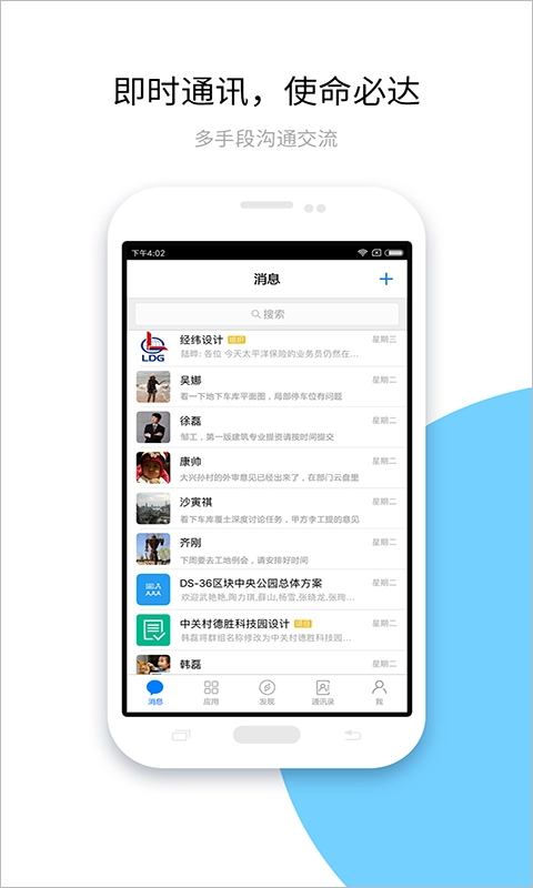 建设云图1