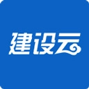 建设云