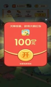 花田庄园
