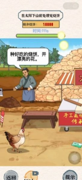 真让我头大3