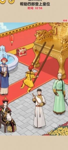 真让我头大2