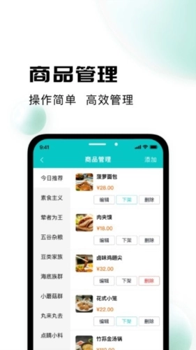 校蜂侠商家版安装下载
