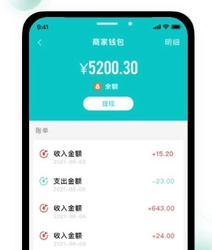 校蜂侠商家版安装下载