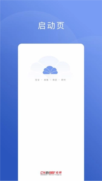 云智囊免费版图1