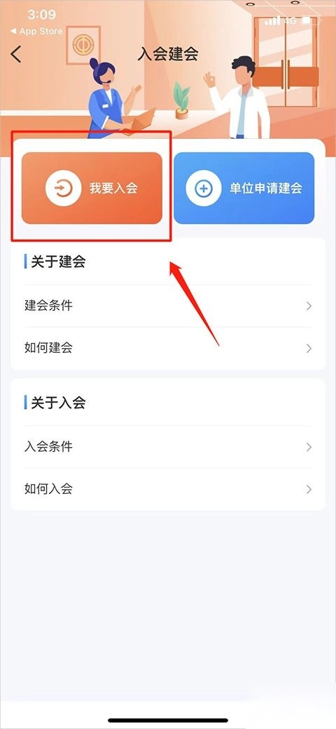 北疆工惠