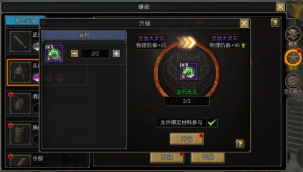 寻梦丝路最新版图3