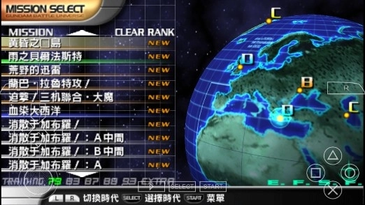 高达战争宇宙中文版图2