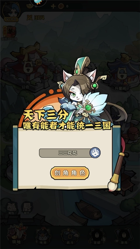 天选英雄最新版图2
