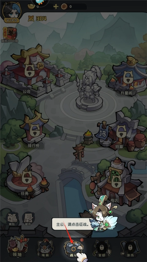 天选英雄最新版图3