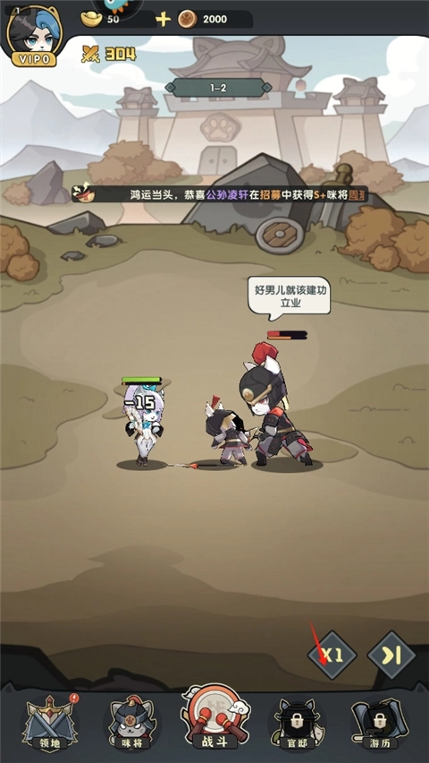 天选英雄最新版图5