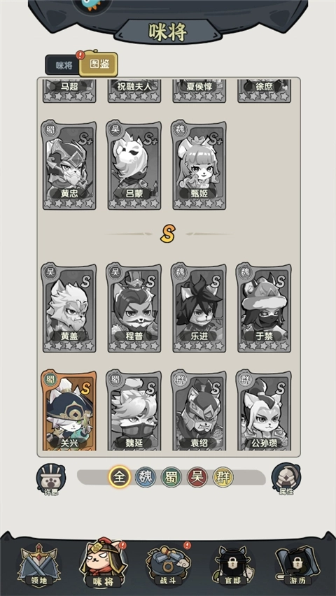 天选英雄最新版图6