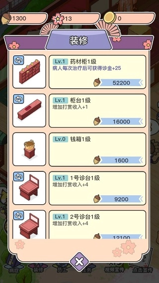 动物病友会安卓版图6