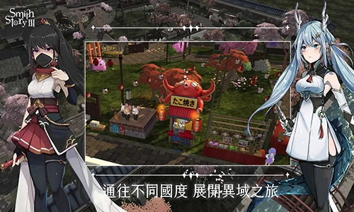 工匠物语3(3)