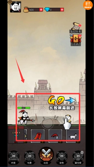 巅峰大对决安装包下载
