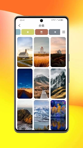 图卡壁纸最新版