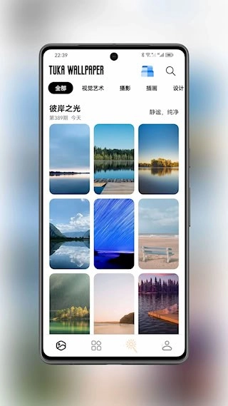 图卡壁纸最新版