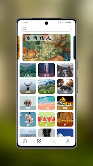 图卡壁纸最新版