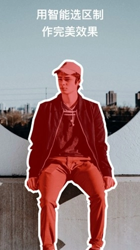 泼辣修图专业版图2