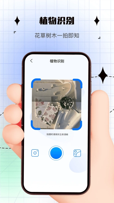 拍照计数图4