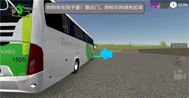 公路司机图4