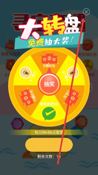 寻宝奇遇手游下载