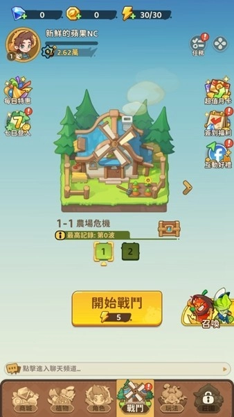 香蕉缺个芭乐免费版最新版v1.2