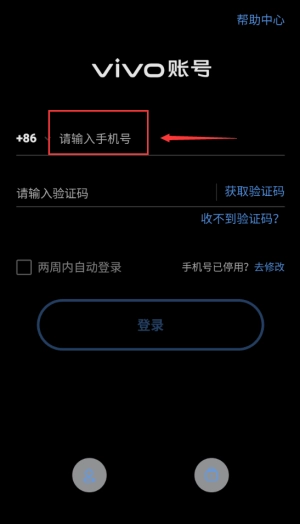 美食达人日记免费版安装包下载