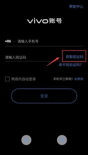 美食达人日记免费版安装包下载