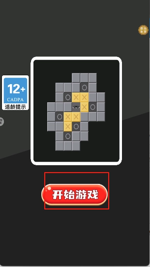 快来推推推手机版手游下载