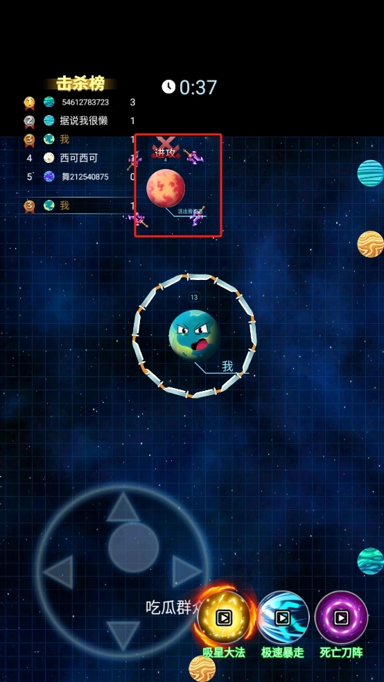疯狂的飞刀免费下载