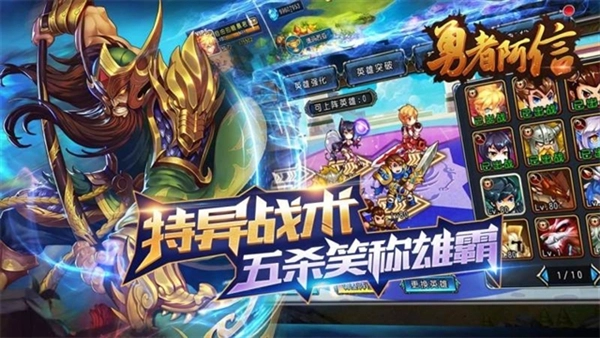圣剑联盟TV最新版